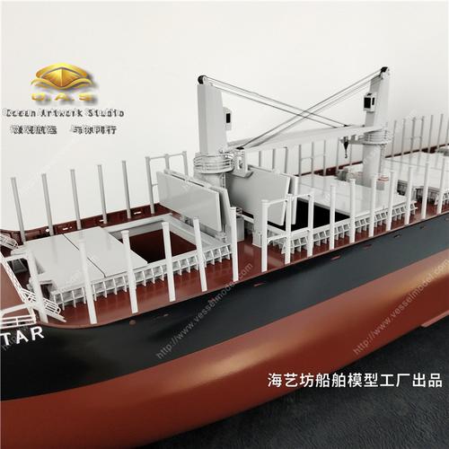 120cm 散货船舶模型 5仓散货船模型定制 海艺坊散货船船模工厂