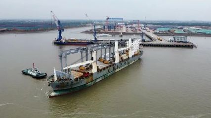 『长江』引航中心引领出口高附加值国产海工产品特种船安全出江